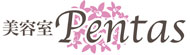 医療用ウィッグ＆個室美容室 ”Pentas（ペンタス）”